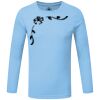Boys long sleeve HD T Thumbnail